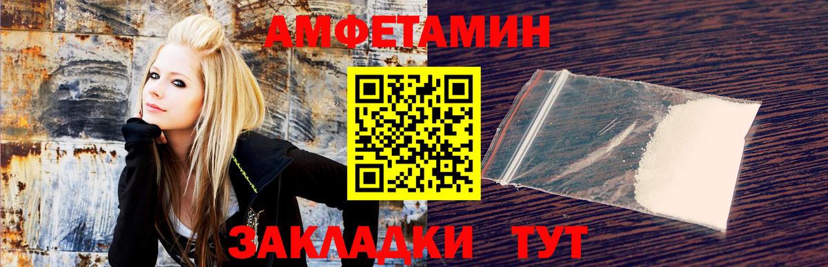 Амфетамин 98%  Вход с VPN  Амфетамин  Коркино 