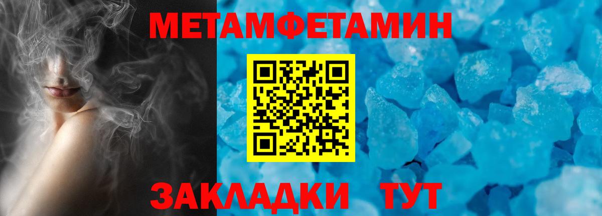 Amphetamine Розовый Коркино