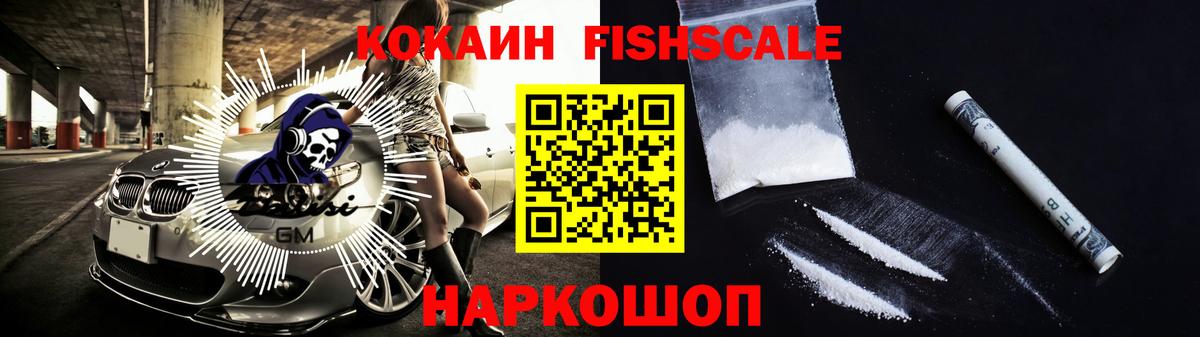 COCAIN 99% Коркино
