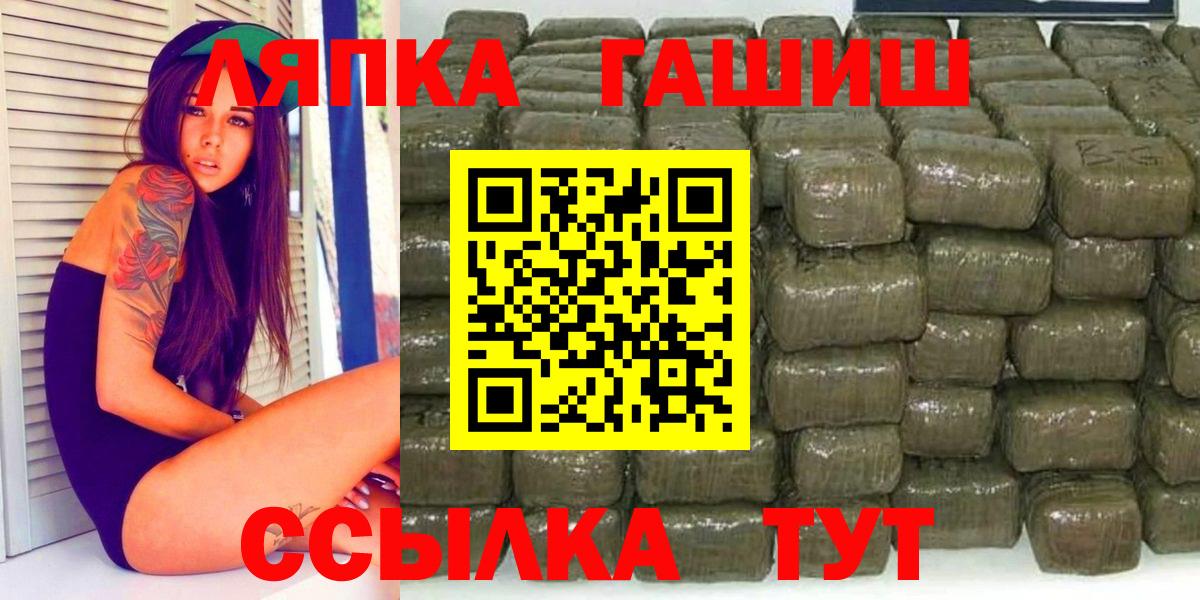 Гашиш Premium  ГАШ Premium  Вход с VPN  Коркино 