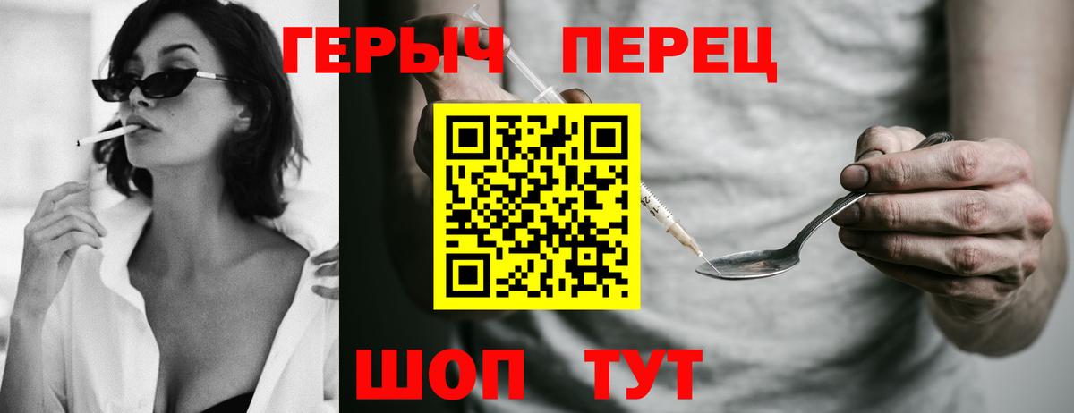 Героин VHQ Коркино