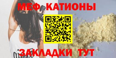 спиды Мирный