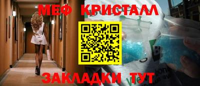 сатива Назарово