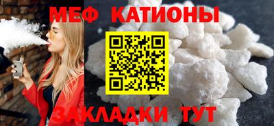 спайс Надым