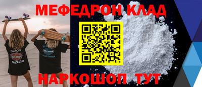 спайс Надым