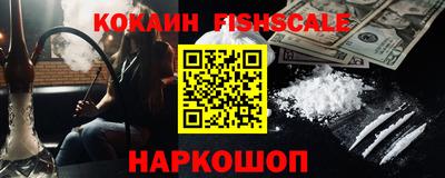 альфа пвп VHQ Михайловск
