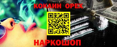 спиды Мирный
