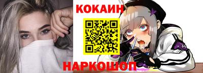 мяу мяу кристалл Михайловка