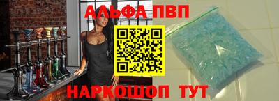 спиды Мирный