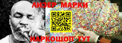 сатива Назарово