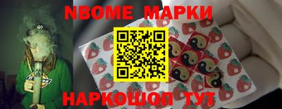 спайс Надым
