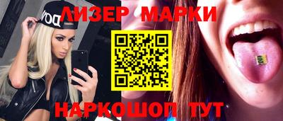 спайс Надым