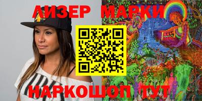 мяу мяу кристалл Михайловка