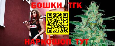 мяу мяу кристалл Михайловка