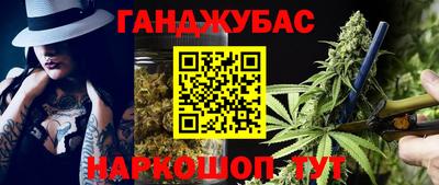 спайс Набережные Челны