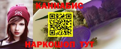 сатива Назарово