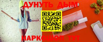 мяу мяу кристалл Михайловка