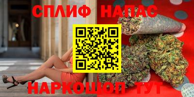 спайс Надым