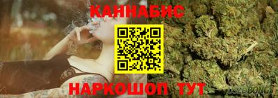 сатива Назарово