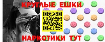 спайс Надым