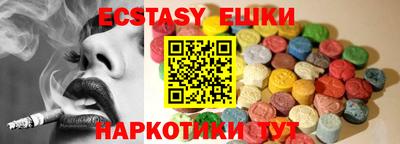 альфа пвп VHQ Михайловск