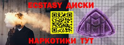спайс Набережные Челны