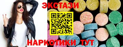 спиды Мирный