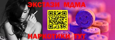 альфа пвп VHQ Михайловск