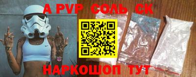 сатива Назарово