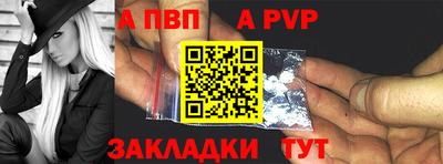 спайс Набережные Челны