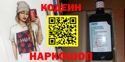 спиды Мирный