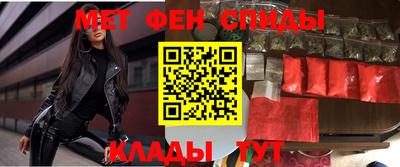 альфа пвп VHQ Михайловск