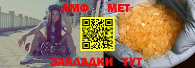 сатива Назарово