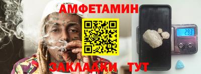 спайс Надым