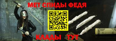 мяу мяу кристалл Михайловка