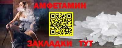 спайс Набережные Челны