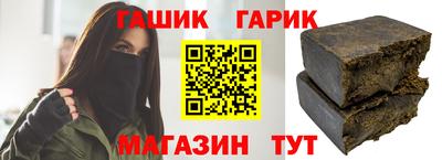 мяу мяу кристалл Михайловка