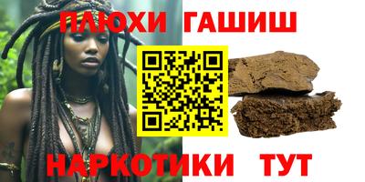 спайс Набережные Челны