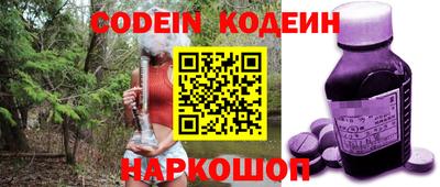 спайс Надым