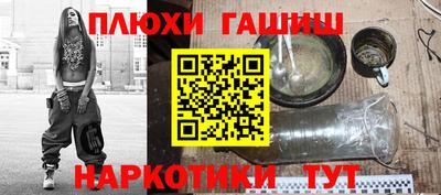 сатива Назарово