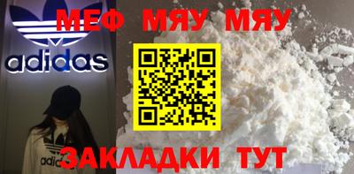 спиды Мирный