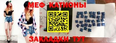 спайс Набережные Челны