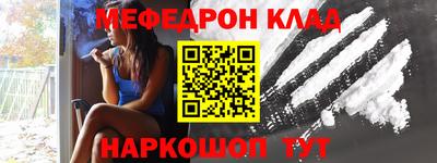 спайс Набережные Челны