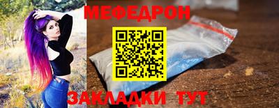 спайс Набережные Челны