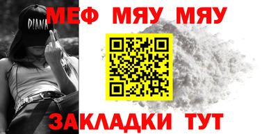 спиды Мирный