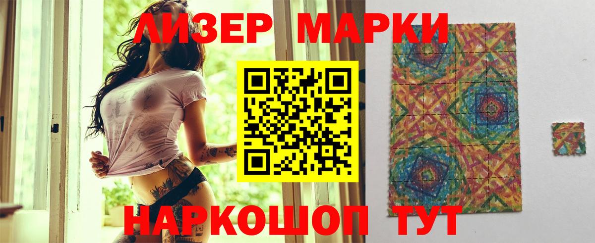 LSD-25 экстази ecstasy Коркино