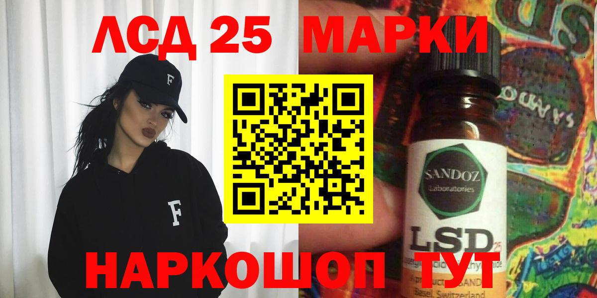 ЛСД экстази кислота  Вход с VPN  Лсд 25 экстази кислота  Коркино 
