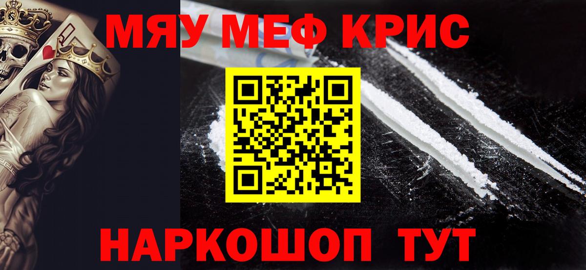 Коркино  МЕФ 4 MMC  МЕФ  Вход с VPN  МЕФ кристаллы 