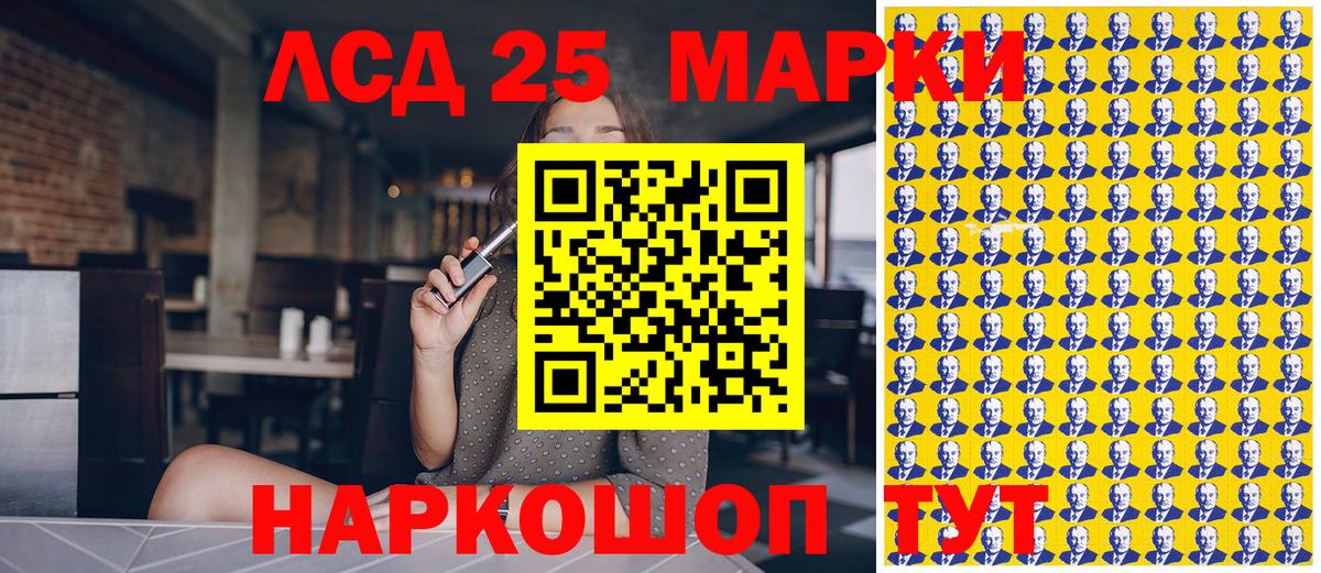 Наркотические марки 1,8мг  Вход с VPN  Наркотические марки 1,8мг  Коркино 
