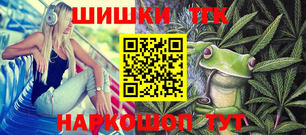 Коркино  Марихуана LSD WEED  Бошки Шишки LSD WEED  Марихуана гибрид  Вход с VPN 